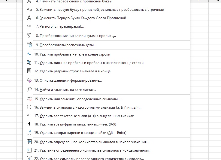 Один порядок для всех: как изменится передача показаний и оплата коммуналки в этом году
