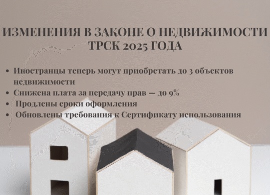 В 2025 году изменились нормативы передачи показаний для счетчиков