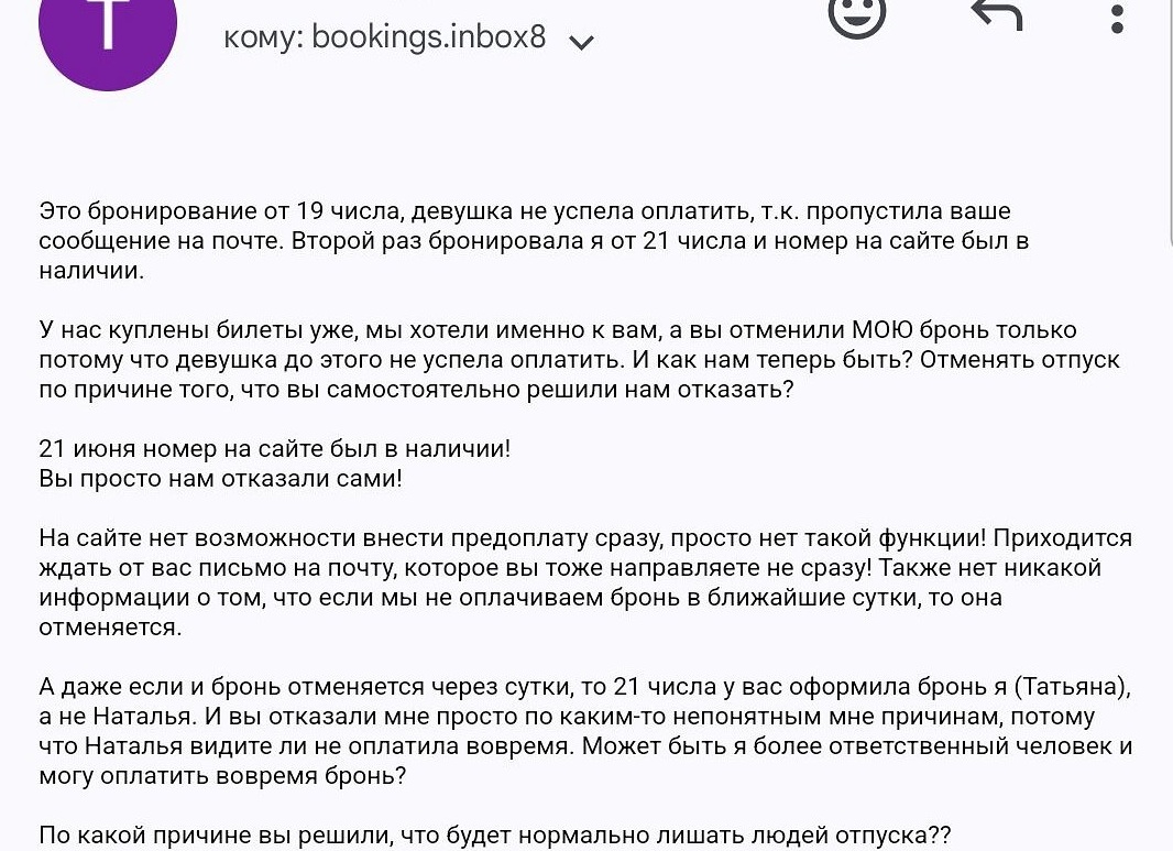 Что теперь будет, если вовремя не сделать поверку счетчика: новая судебная практика