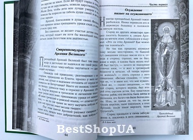 Правда ли, что те, кто подает показания счетчиков, платят за тех, кто не подает?