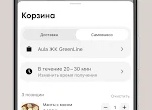 С 1 декабря изменятся сроки оплаты квитанций ЖКХ и передачи показаний счётчиков. Что учесть жильцам