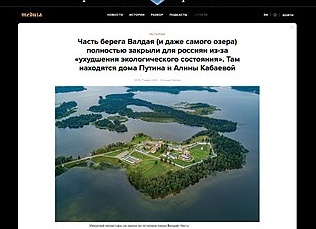 Показания водосчётчиков могут исчезнуть