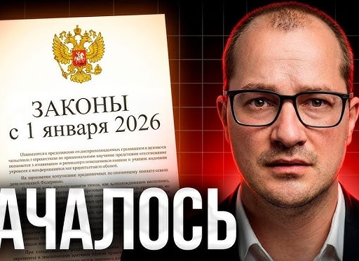 В России с 1 января изменились сроки подачи показаний счётчиков и оплаты квитанций ЖКХ. Какие появились новшества в 2026 году?