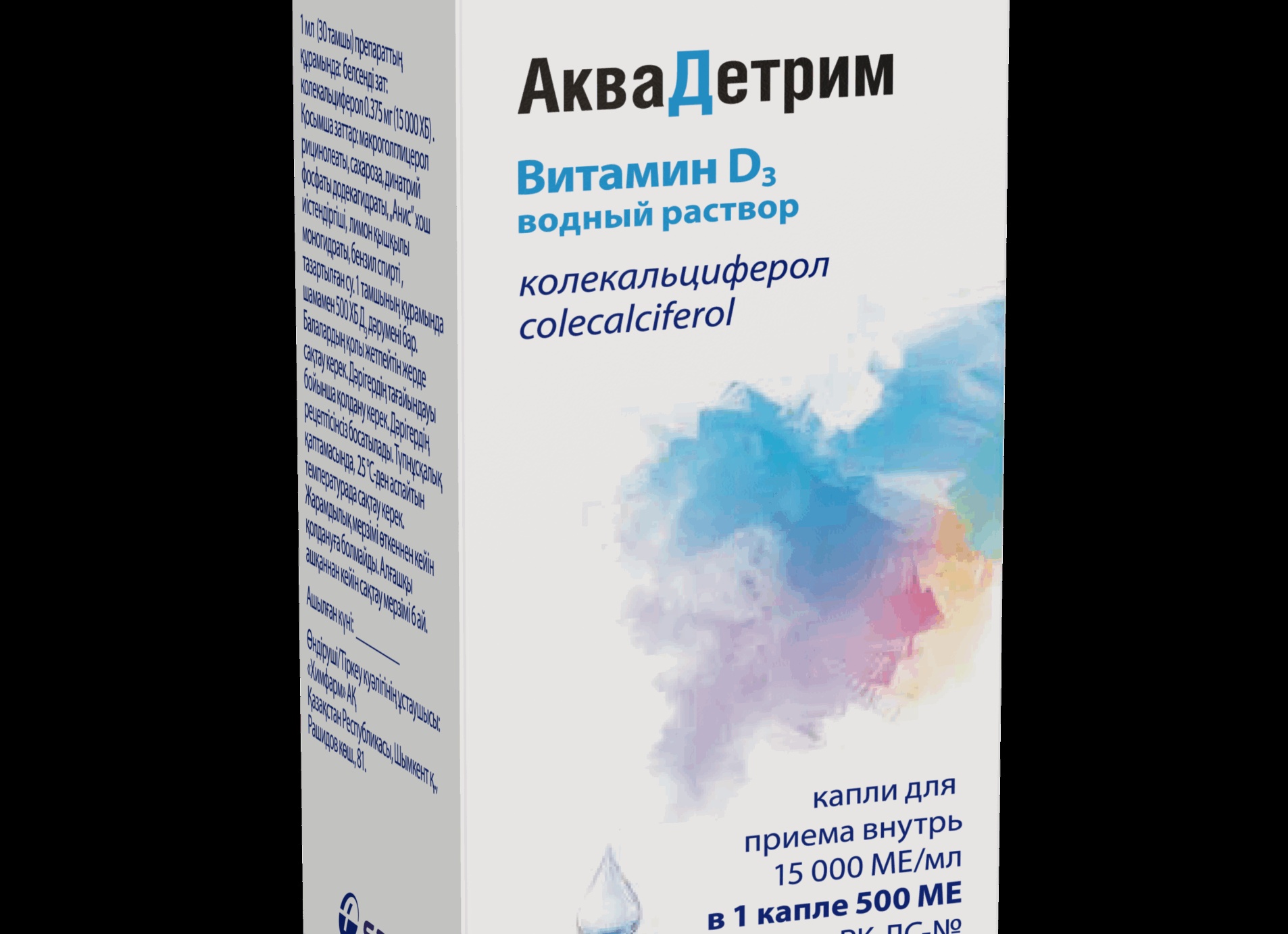 Показания счётчика воды слишком завышены: что делать и куда обращаться?