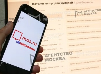 Более 620 миллионов раз переданы показания счетчиков воды через сервис на mos.ru