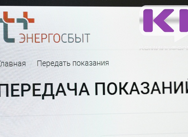Успейте подать показания счётчиков