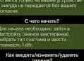 Когда не стоит передавать показания счетчика, чтобы не потерять деньги, рассказала юрист