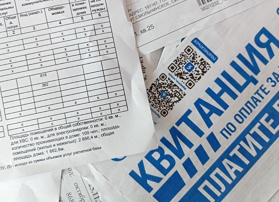 Передача показаний счётчиков ЖКХ может обернуться потерей денег