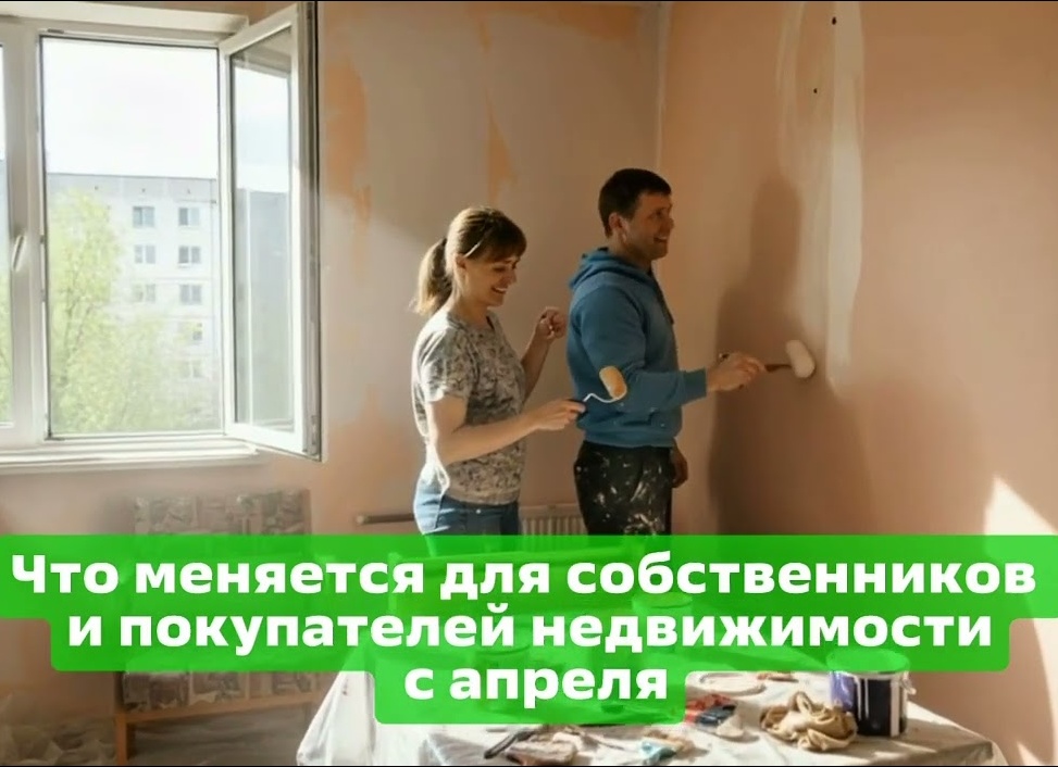 Что изменилось с апреля для собственников квартир, использующих счетчики воды, газа и электроэнергии
