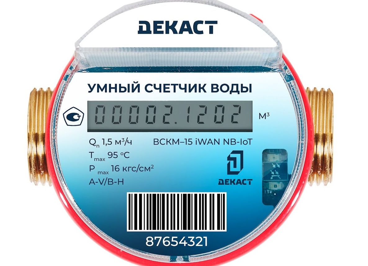 Как снять показания счётчиков воды самостоятельно