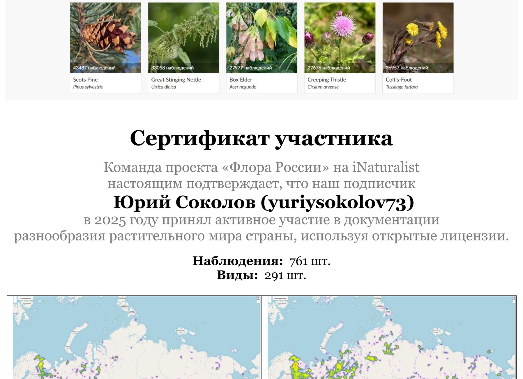 В Подмосковье рассказали, как быстро исправить ошибку в показаниях счетчиков