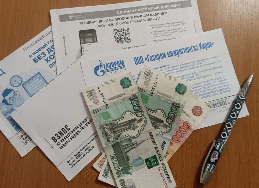Новые сроки оплаты счетов ЖКХ и передачи показаний счетчиков: что изменится с 2026 года