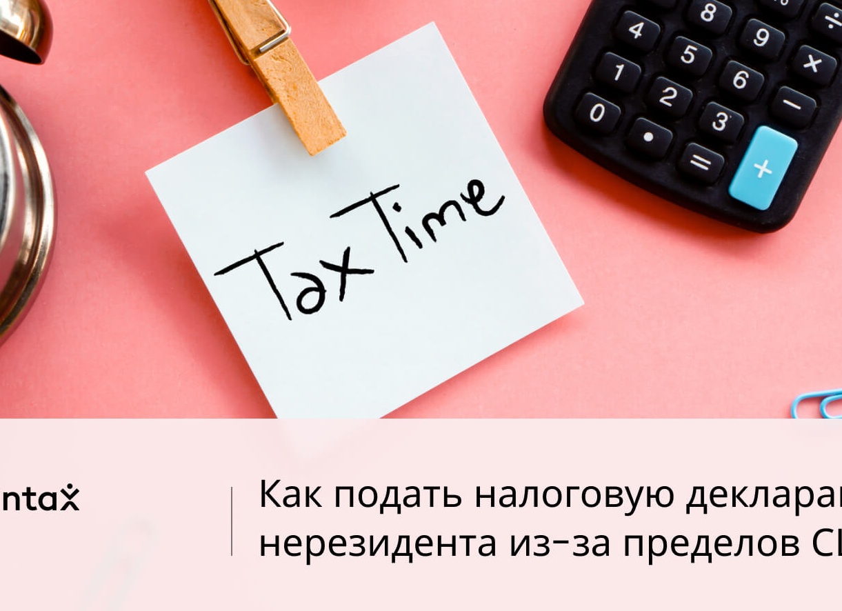 Почему так важно своевременно подавать информацию о показаниях счетчиков
