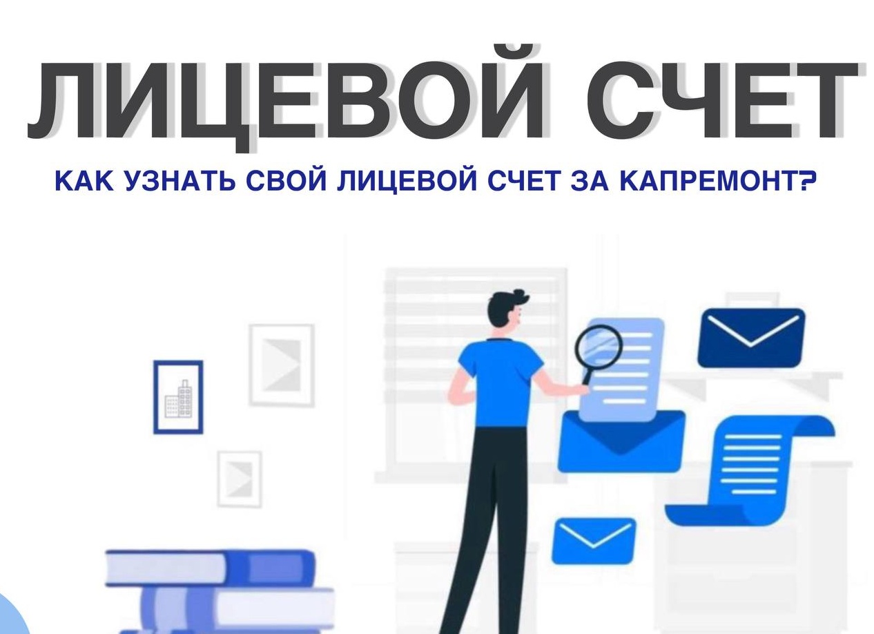 Как проверить свой счетчик самостоятельно?
