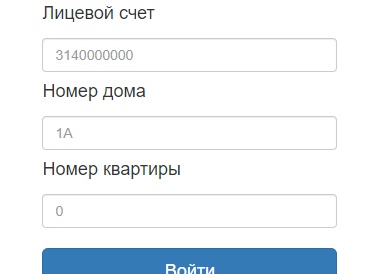 ПЕРЕДАТЬ ПОКАЗАНИЯ ХОЛОДНОЙ ВОДЫ КСТОВО